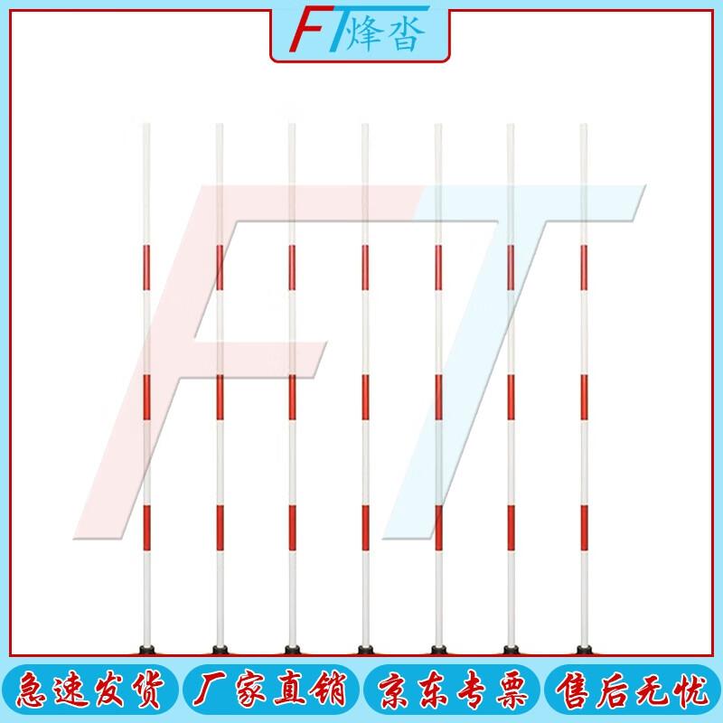 Set of 7 Agility & Obstacle Training Poles with Bases