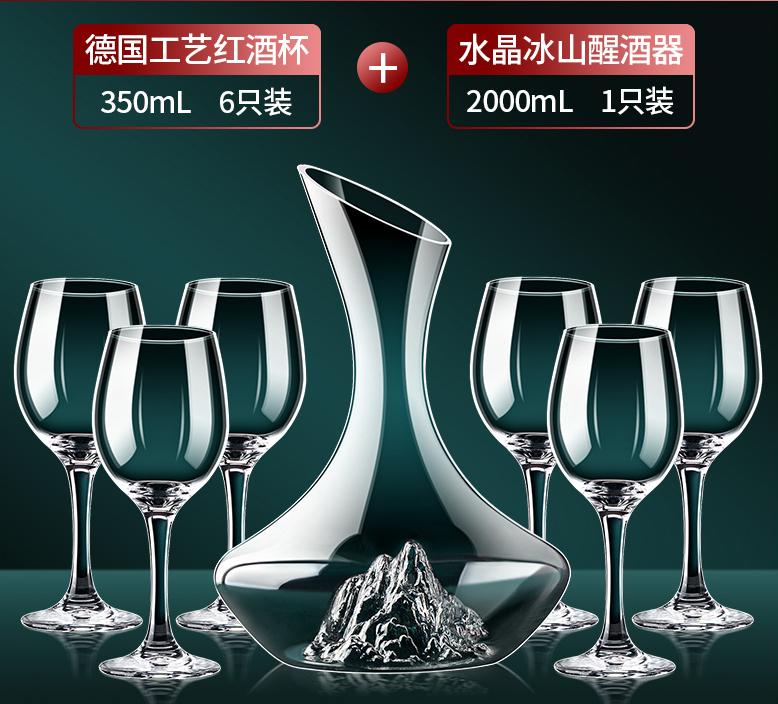 

Набор бокалов для красного вина Графин Винный набор Бокал Бутылочка для вина Диспенсер для вина Барные наборы Контейнер для вина Стеклянная кружка Бутылка