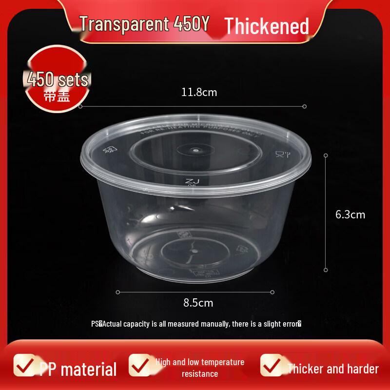 Qīwēi Disposable Rectangular Food Container with Lid