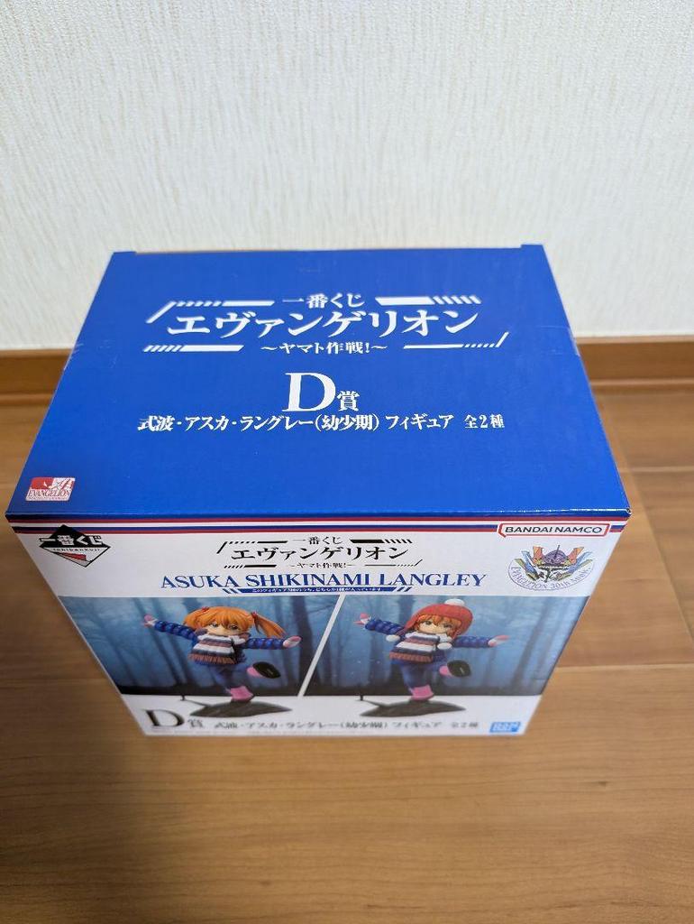[USED] Ichiban Kuji Evangelion ~Operation Yamato!~ Prize D: Shikinami Asuka Langley (childhood)