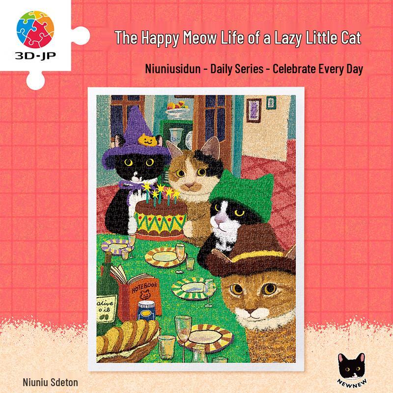 3D-JP Newton Adult Jigsaw Puzzle