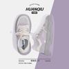 Global ZHQ5361 thick baseplate shoes women's summer ins trendy versatile shoes women's leisure sports mesh breathable white shoes