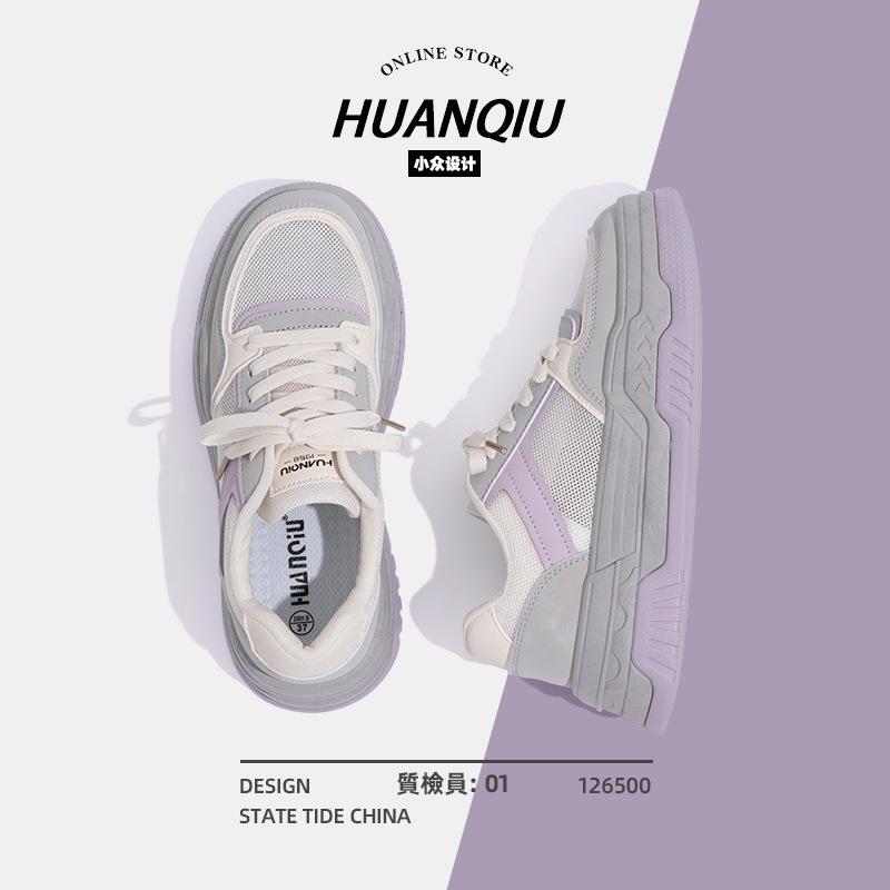 Global ZHQ5361 thick baseplate shoes women's summer ins trendy versatile shoes women's leisure sports mesh breathable white shoes