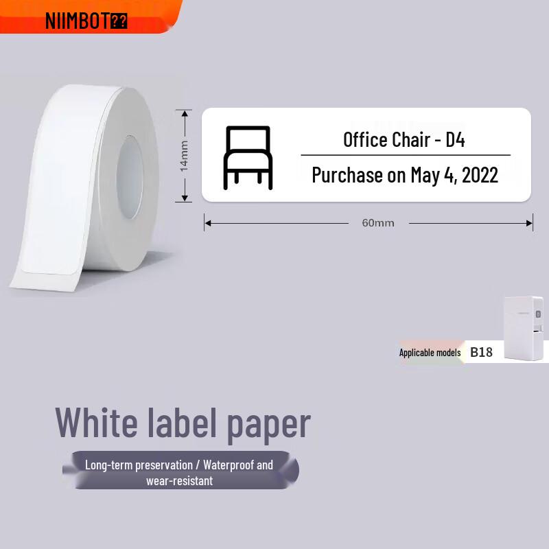 Jingchen B18 Multi-Purpose Label Paper белый
