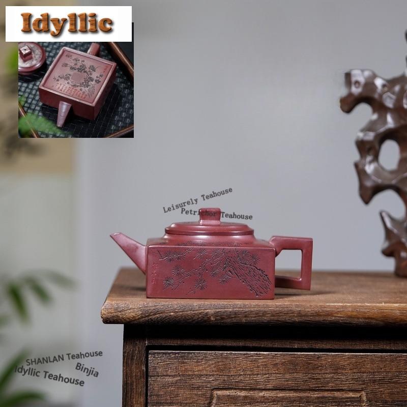 230ml Retro Yixing Purple Clay Teapots Handmade Square Pot Raw Ore Dragon Blood Sand Mud Kettle Zisha Tea Set Tea Ceremony Gifts