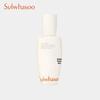 Sulwhasoo First Care Activating Serum 90ml