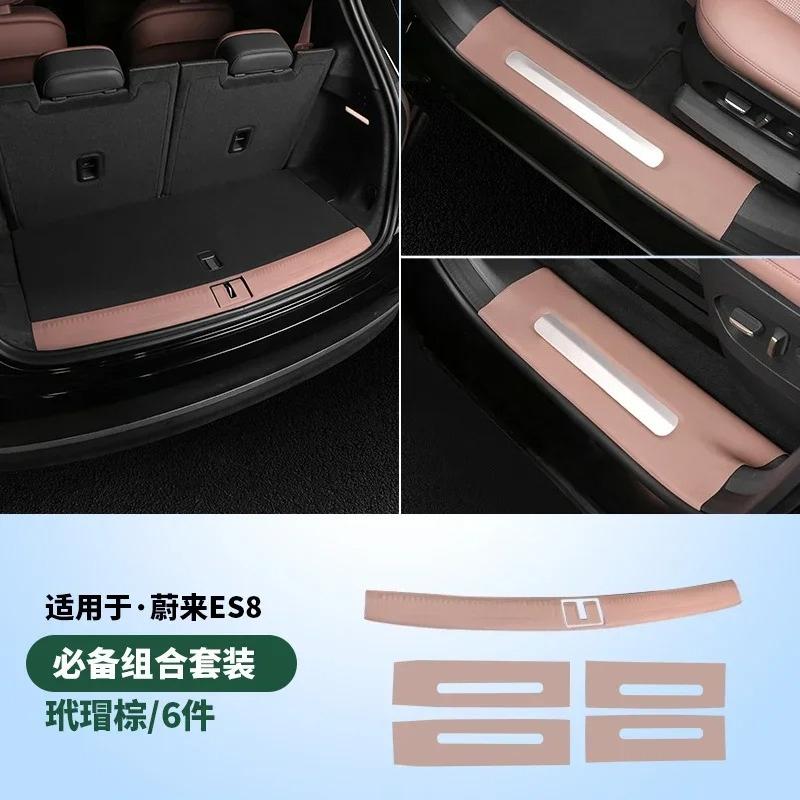 Car Threshold Decorative Sticker Welcome Pedal Protection Strip Car Modification Decorative Accessories For NIO ES8 2023-2024