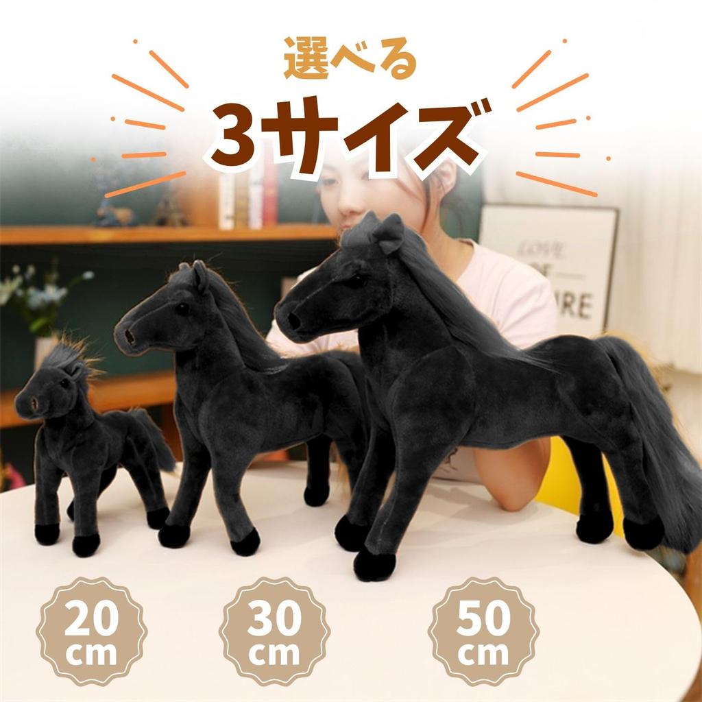 Miaomyao Plüschtier Rennpferd Tier, Flauschiges und Beruhigendes Spielzeug, Geburtstagsgeschenk für Kinder und Erwachsene (Braun, 30cm)