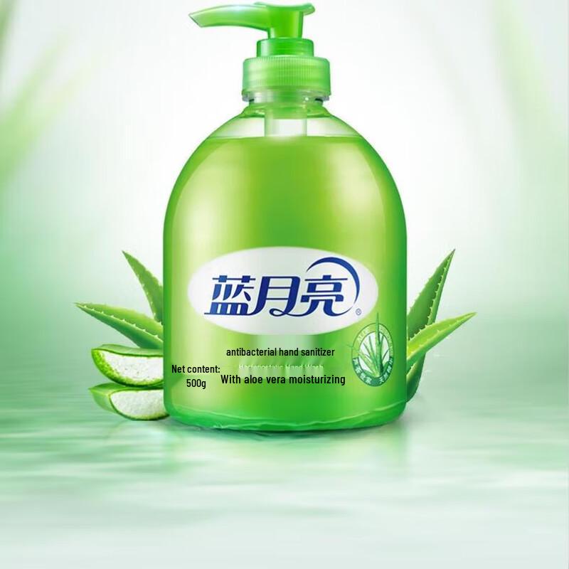 Blue Moon Aloe Antibacterial Hand Wash, 2-Pack