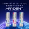 Apadent Total Care 100g, Cavity Prevention, Periodontal Disease Care, Bad Breath Care, Medicated Hydroxyapatite