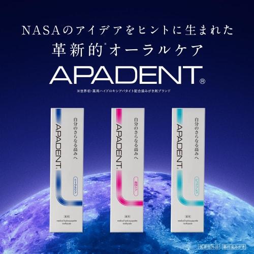 Apadent Total Care 100g, Cavity Prevention, Periodontal Disease Care, Bad Breath Care, Medicated Hydroxyapatite