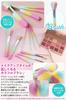 Frepice Makeup Brushes with Powder Makeup Blush Storage and Mirror (10-Piece Set) Brush, Brush, Brush, Case, Cleaner, (Pink Lemon)
