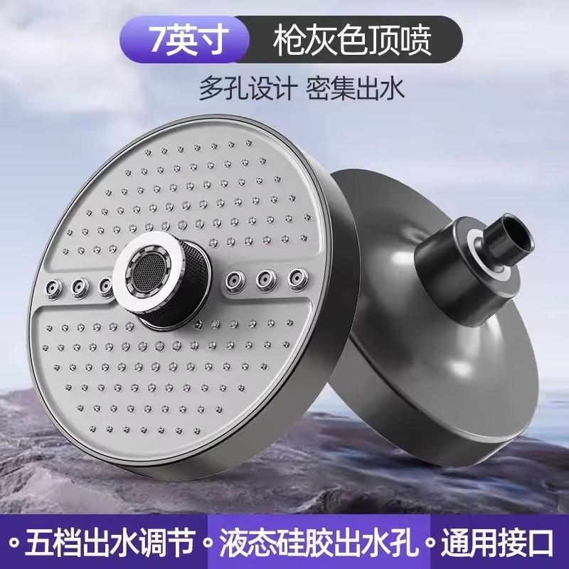 New 5 Modes Large Flow Ceiling Mounted Supercharge Shower Head Set 7 Inches Big Panel High Pressure Abs Rainfall Bathroom Shower