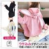 Light Life Bunny Ear 3 Loose Cute Sizes Oversized Long Black Women's Hoodie, Colors, Fit, Fleece-Lined, Top, Fall/Winter, S-XL, Casual, Work, School,
