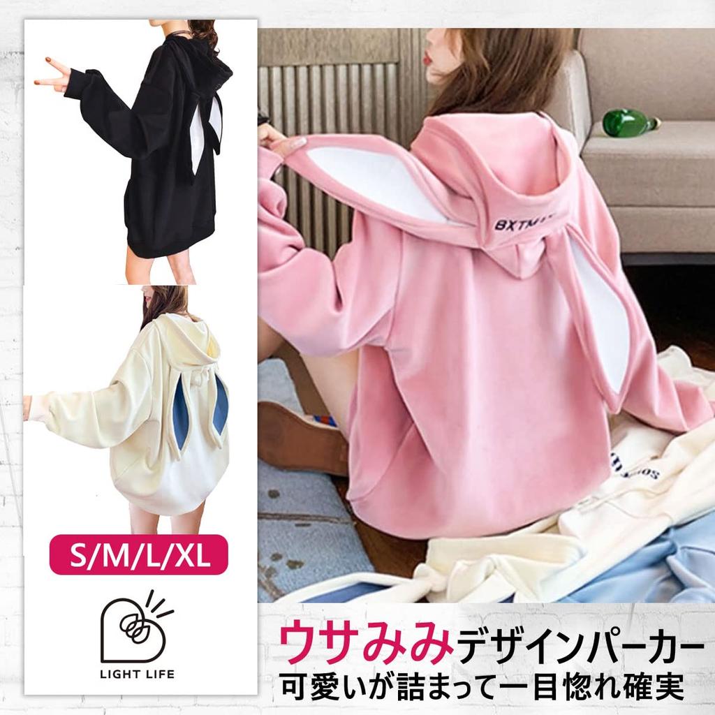 Light Life Bunny Ear 3 Loose Cute Sizes Oversized Long Black Women's Hoodie, Colors, Fit, Fleece-Lined, Top, Fall/Winter, S-XL, Casual, Work, School,