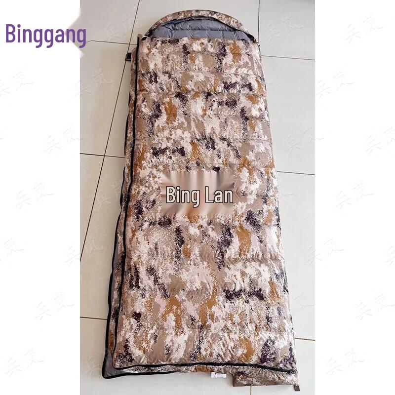 Binglan Envelope Down Sleeping Bag