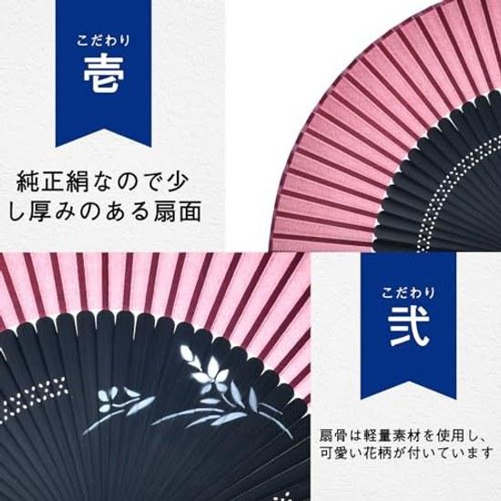 Ganve Fan Mens Made Japan Durable Tassel Pouch Gift Box Included Popular Stylish High-Quality Silk 21cm Lightweight Gentlemans Womens Present Fathers
