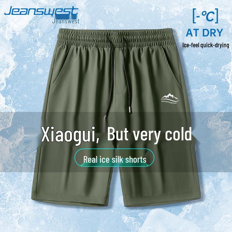 Jeanswest Men's Ice Silk Quick-Dry Loose Fit Casual Shorts