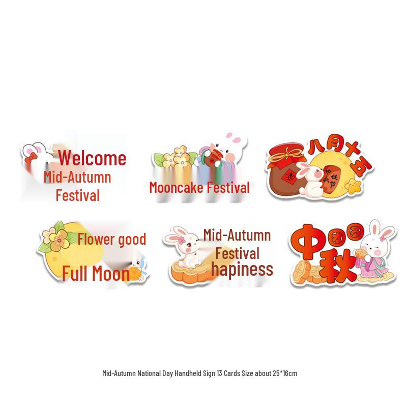National Day Classroom Display Signs
