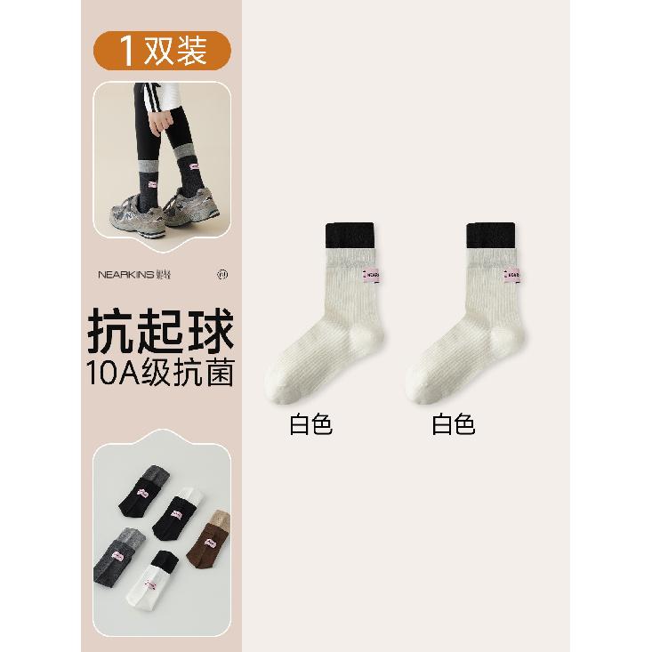 

Women s socks to pair with shark pants, gray fabric label, double ribbed cuff mid-calf socks, seamless women s leggings long socks for spring and Average Size35-40【Pure білий