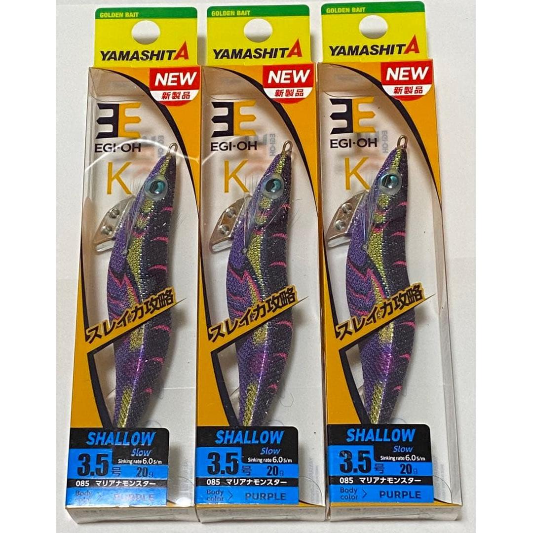 Used 3 pieces Yamashita Egi King K 3.5 Mariana Monster Shallow Egi S3