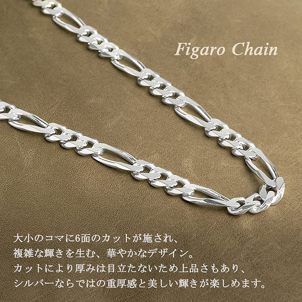 Gin no Figaro Länge Breite Silber Halskette Kette nur [Shinjuku Kura] Kette, 6-seitig geschliffen, 45-70cm (45 cm), ca. 5,1 mm, 925, Kette, Herren, sv925,