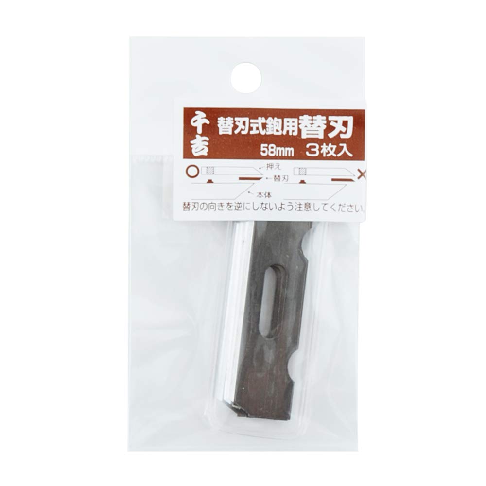 Senkichi Planer Replacement 58mm Blade Depth x Height x Width Blades, 3-Pack, Width, One-Touch Replacement, 0.3cm 6.5cm 2.5cm