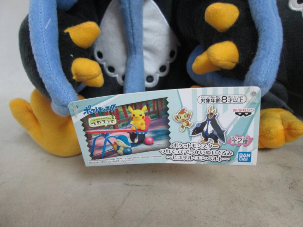 Pokémon Empoleon Plush Takara Tomy Large Plush Toy Shipping Cost Is Listed In the Product Toy, H35cm, + (2 Pieces). Description