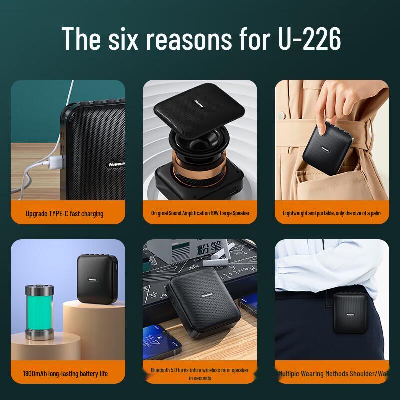 Newmine U-226 Portable Wireless Amplifier