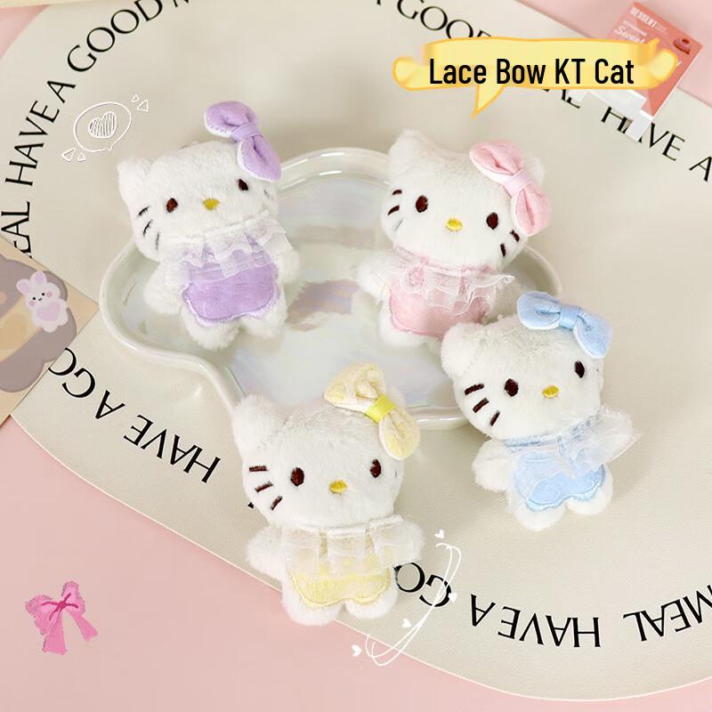 Hello Kitty Plush Keychain with Lace Skirt