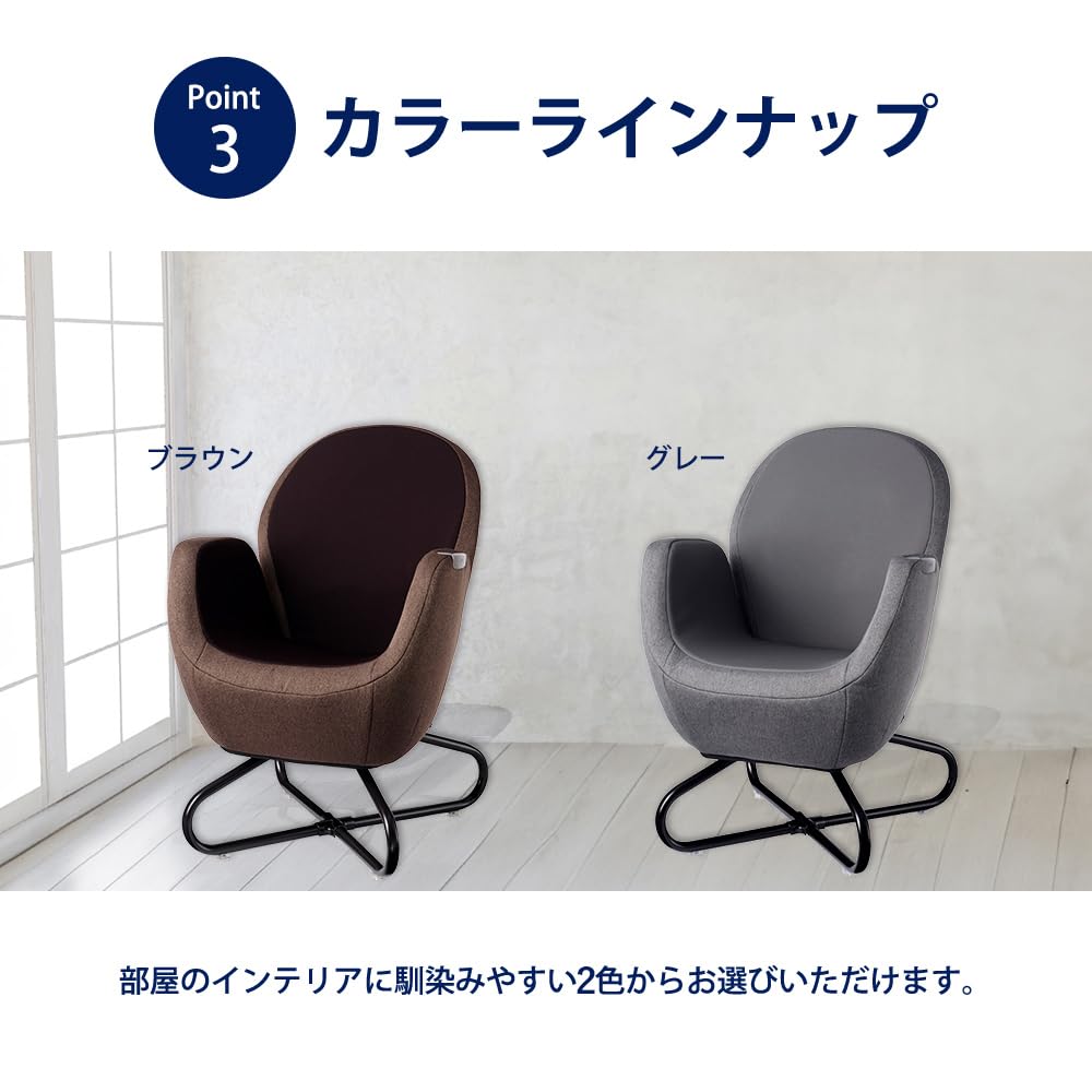 Pelvis Pelvic Sofa Baby Shower Chair Reclining Single Seater with Legs Present Home Gray Brown AiMY Airy Shape Plus AIM-FN057(BR)
