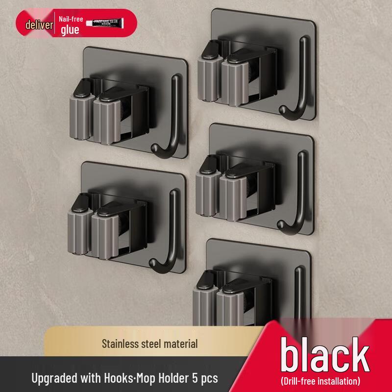 JINGRUIXIANG Wall-Mounted Mop and Broom Holder