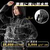 Rain Top and Bottom Golf Golf Mountain Typhoon Protection [Arasiyama] Women's Rainwear, Suit, Set, [Water-Repellent, Stretchable, Lightweight,