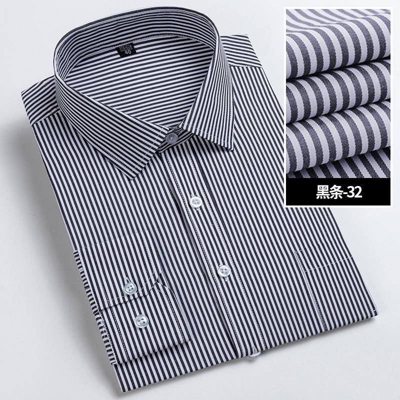 Men's Striped Long Sleeve Shirts 2026 Autumn Anti-wrinkle Business Shirt Fashion Casual Comfortable Breathe Slim Fit Shirts