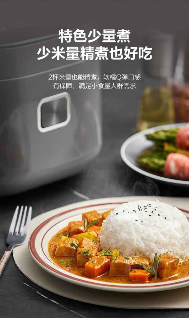 Supor 4L Stainless Steel Intelligent Multi-Function Rice Cooker SF40FC9001