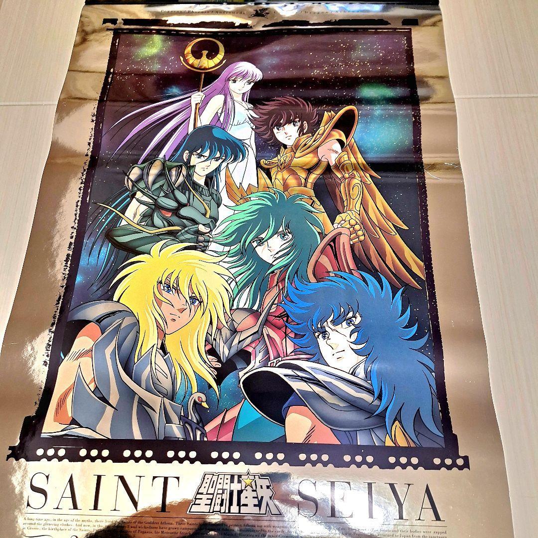 Used Saint Seiya Shingo Araki Yoshitomo Himeno 2002 Calendar B2 size