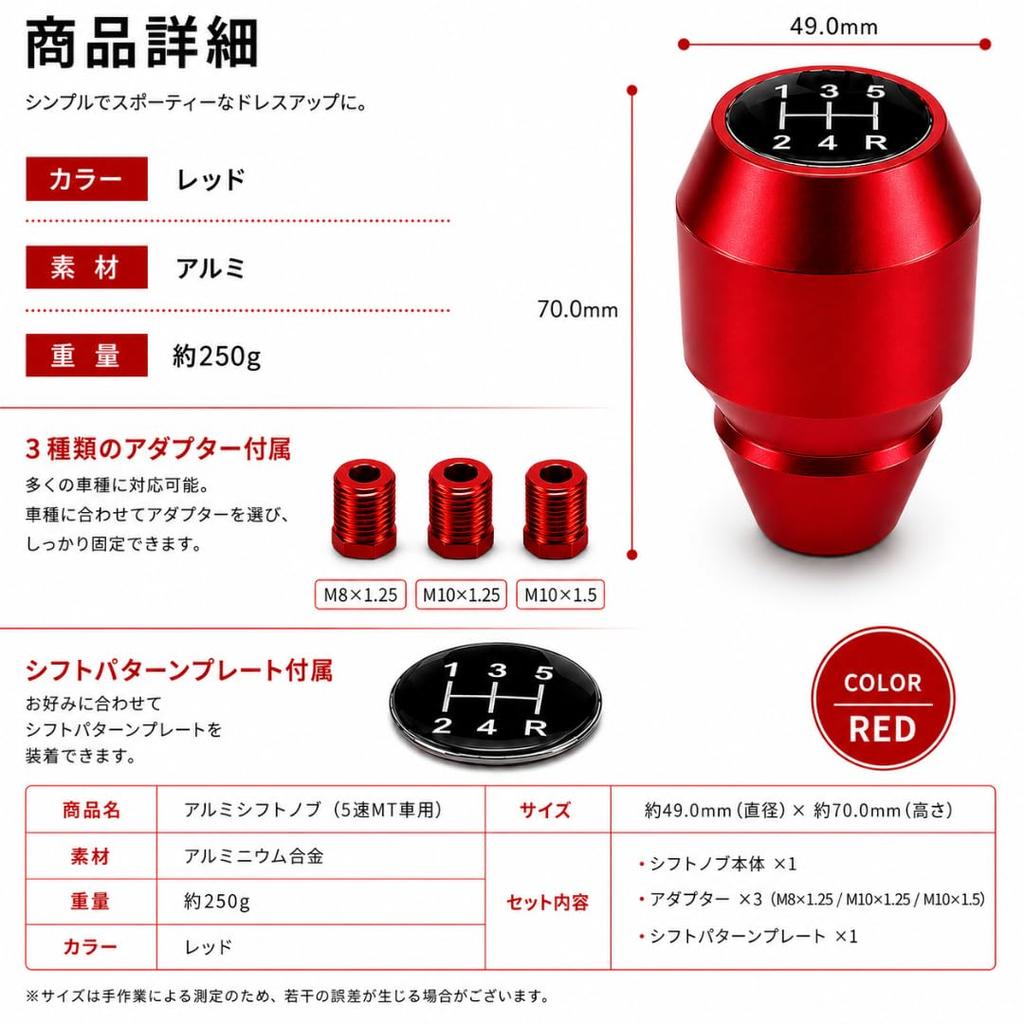 To all Genie Aluminum Shift Knob for Manual Universal Short Size Adapter Barrel Easy Installation Tools Pattern Sheet for Sports Cars and Trucks