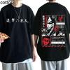 Japan Anime Attack On Titan T Shirt Men Shingeki No Kyojin