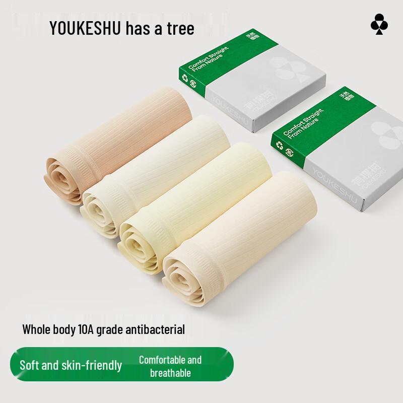 Women's Antibacterial Silk Crotch Seamless Briefs