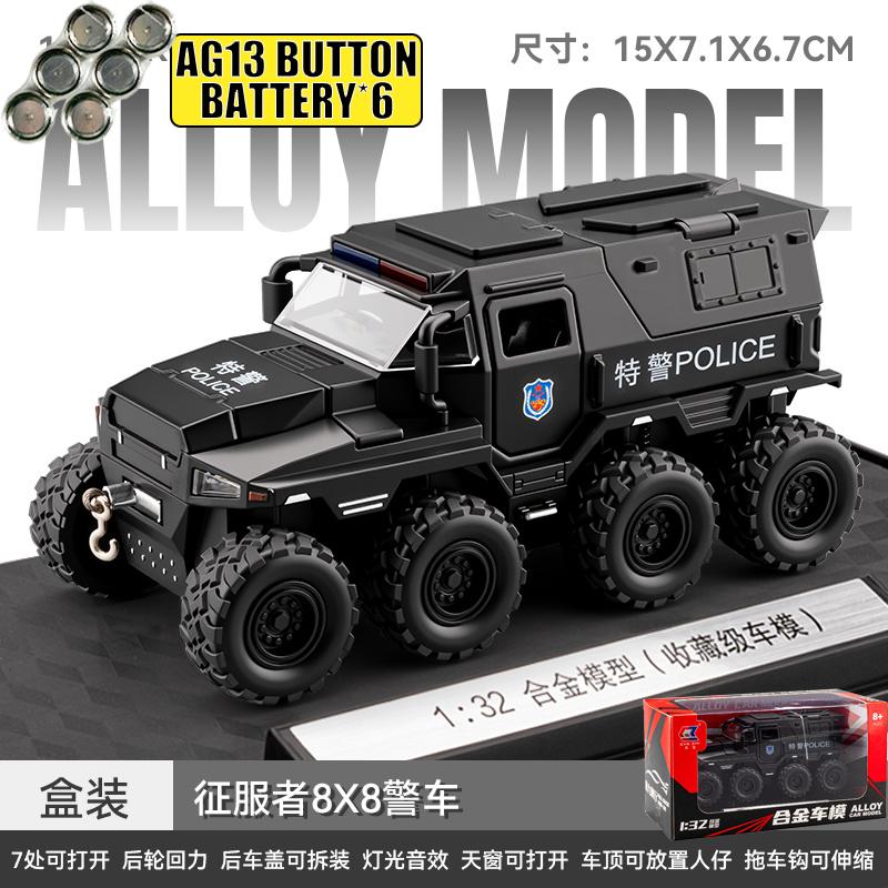 1:32 Veroveraar 8×8 Swat Gepantserd Voertuig Legering Auto Model Diecast Metaal Auto Voertuigen Model Simulatie Verzamelaar Hobby Decoratie