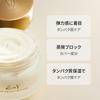 KOY Solid Volume Core Cream 50ml Firming, Moisturizing, Barrier Cream