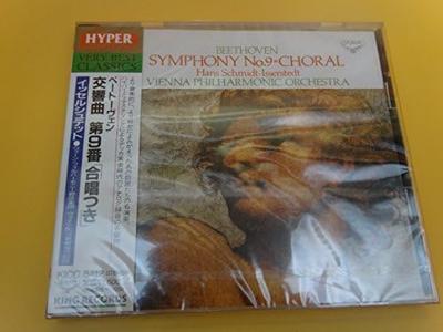 CD VIENNA PHILHARMONIC, VIENNA STATE O - Beethoven: Symphony No. 9 KICC8412 Japan ObiClassical Used