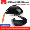 Original Quality Reflective Rearview Mirror Housing & Turn Signal for BYD Seagull 23-25 Models