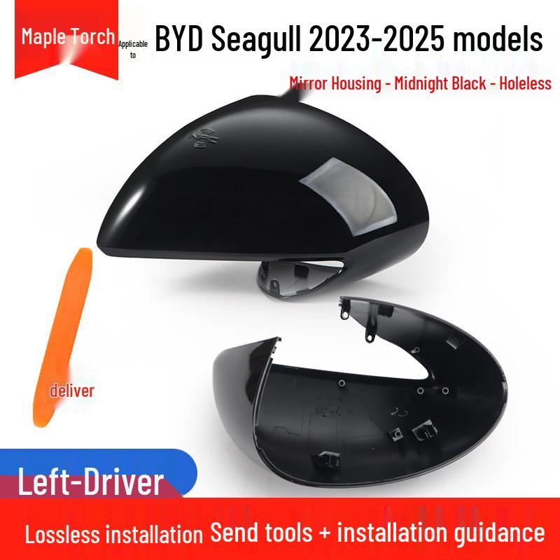 Original Quality Reflective Rearview Mirror Housing & Turn Signal for BYD Seagull 23-25 Models