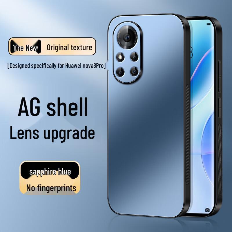 Shangsu AG Frosted Full-Protection Phone Case for Huawei Nova 8 Series