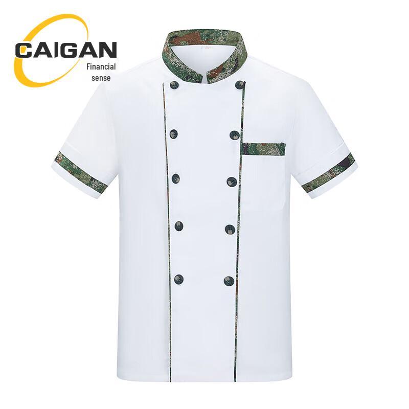 Camouflage Chef Work Uniform
