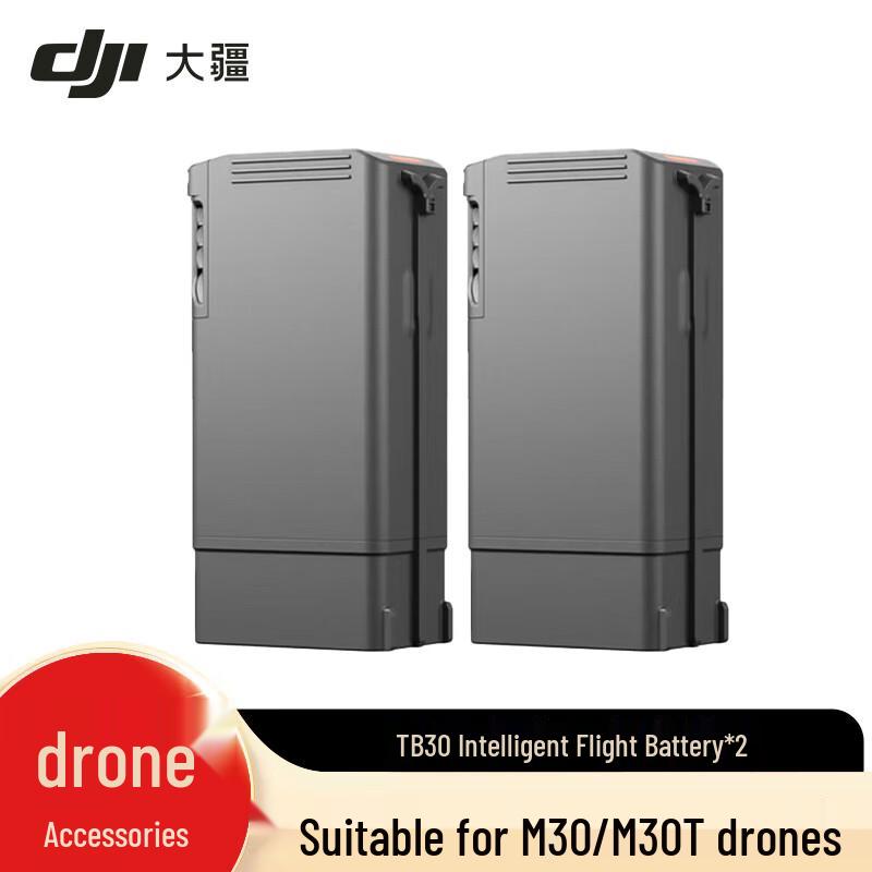 DJI Matrice M30 Series Commercial Drone Platform (CN Version)