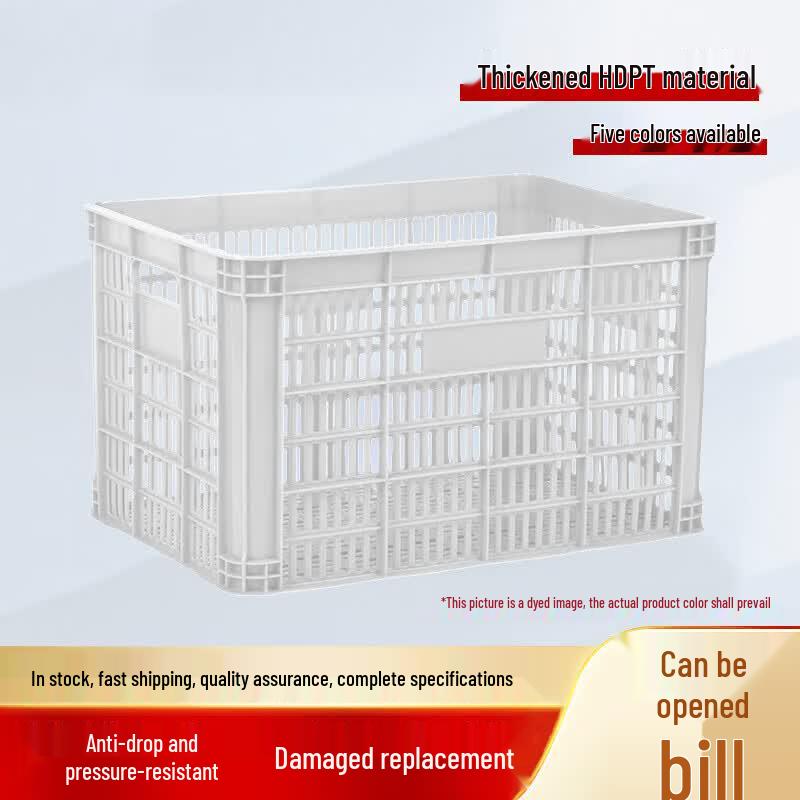 Songshi White Plastic Logistics Turnover Basket белый