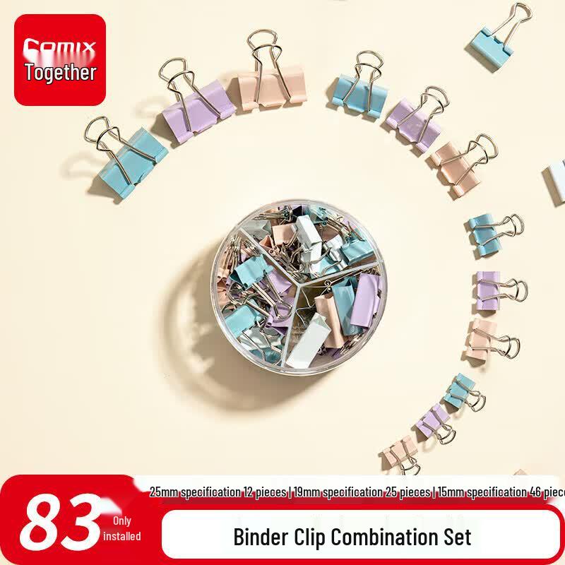 Qixin Morandi 83-Piece Multi-size Binder Clips Set