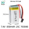 7.4V 850mAh Lithium Battery for Weili V912/V262/V333/V353/BQ202.